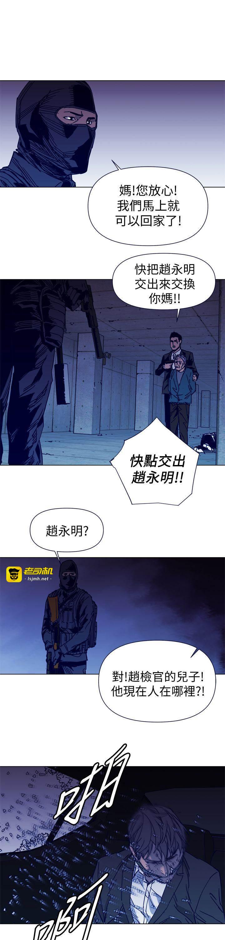 第34话 第 17 页