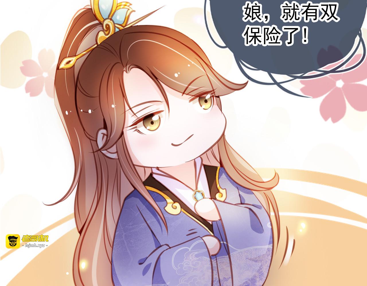 062 调戏小倌被男主抓包 第 13 页