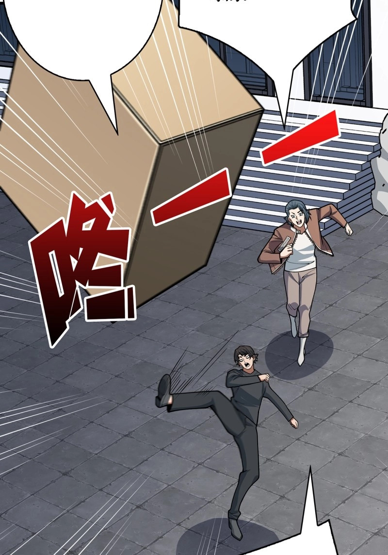 第47话 第47话 性感的“红狐狸” 第 26 页