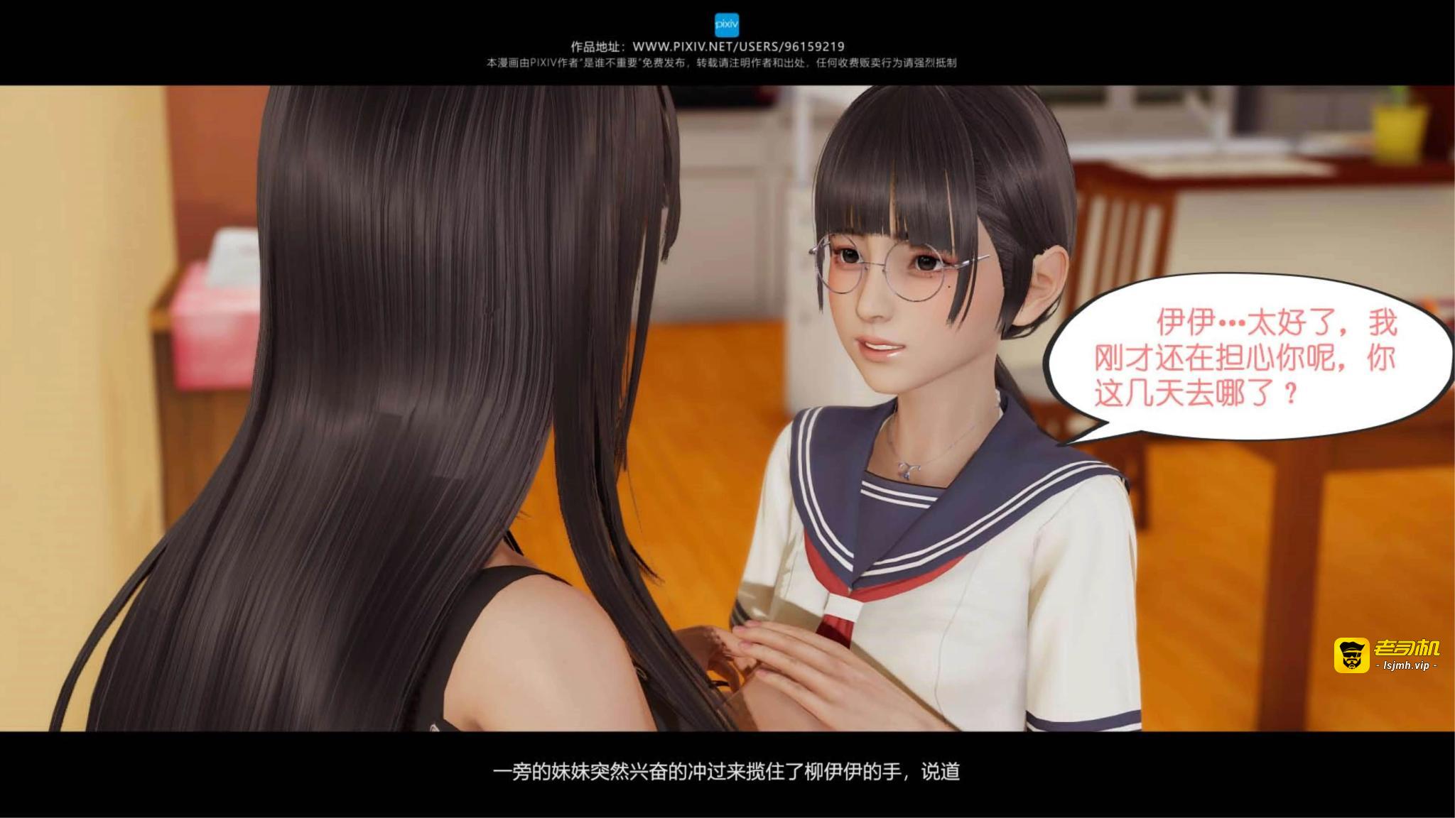第09章 第 13 页