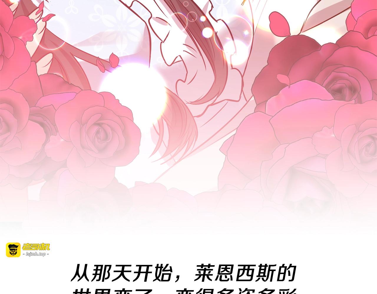 第1话 玫瑰与诅咒 第 169 页