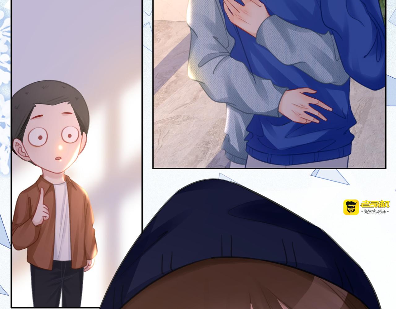 番外11 我们在一起吧 第 21 页