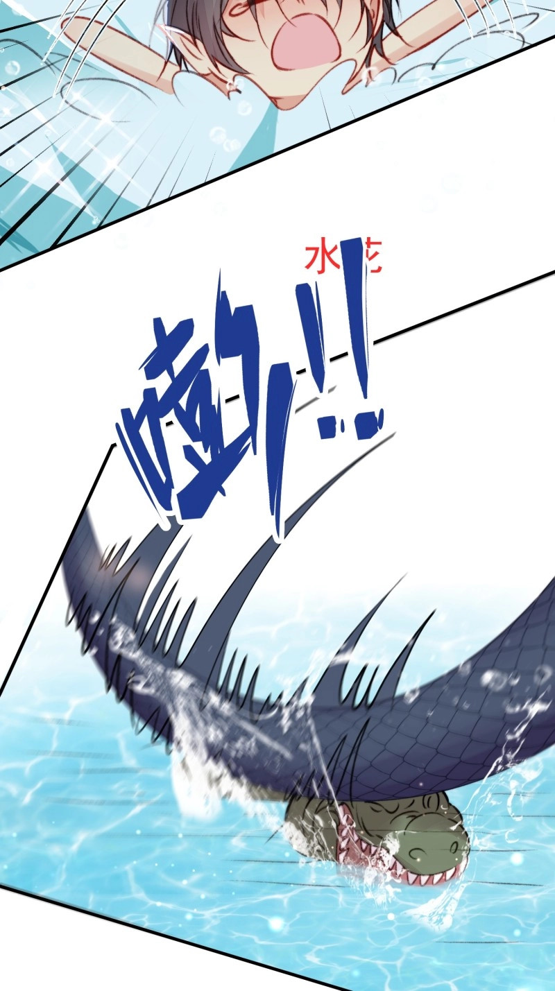 第35话 第32话联手救人 第 28 页