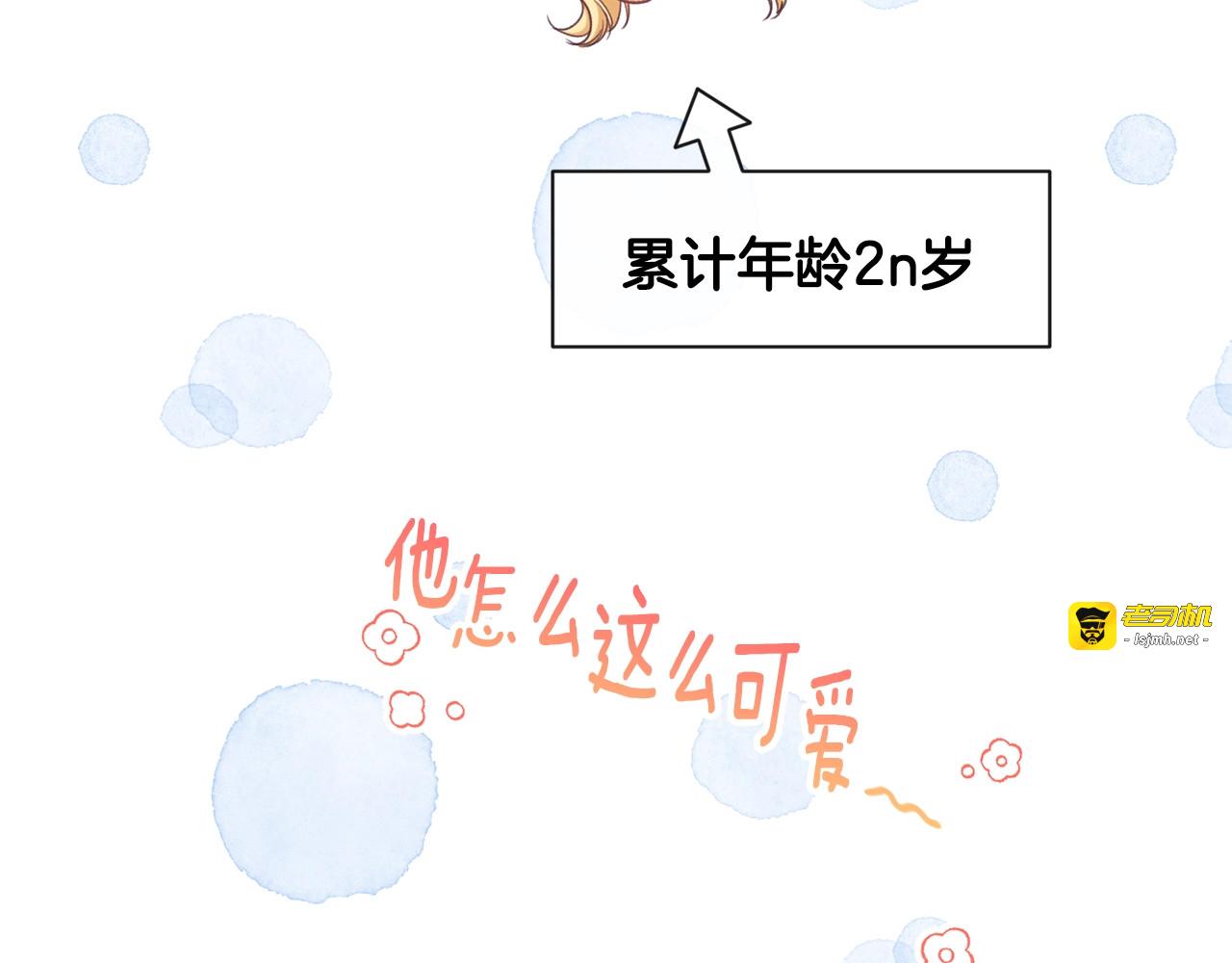 第61话 诡异的她 第 23 页