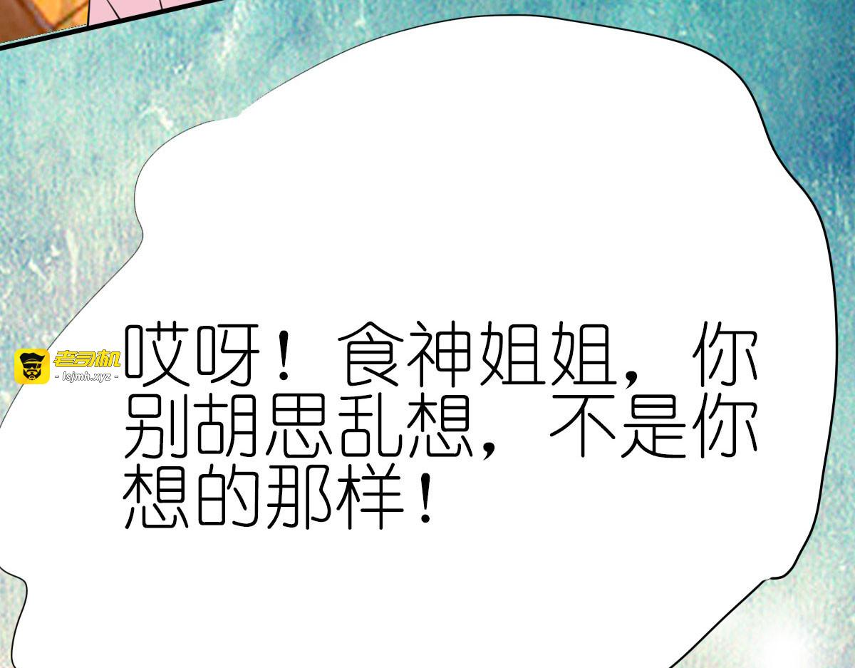 第32话 第 39 页