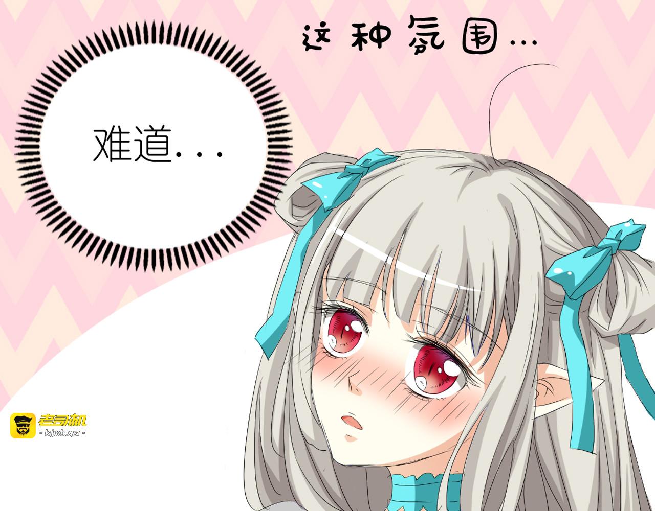 第13话 第 9 页