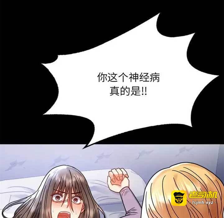 第36话 第 7 页