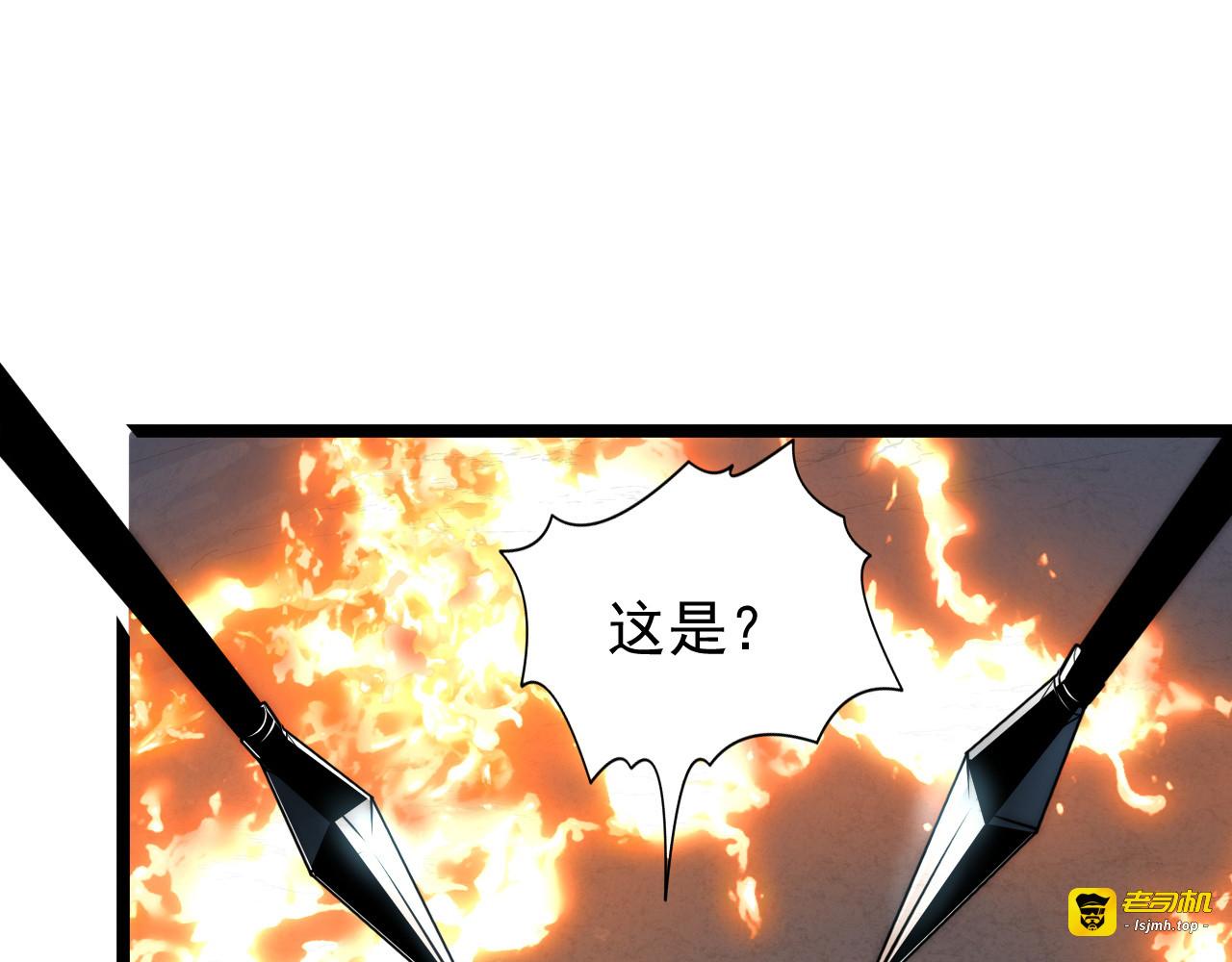 124 黑夜杀机 第 133 页