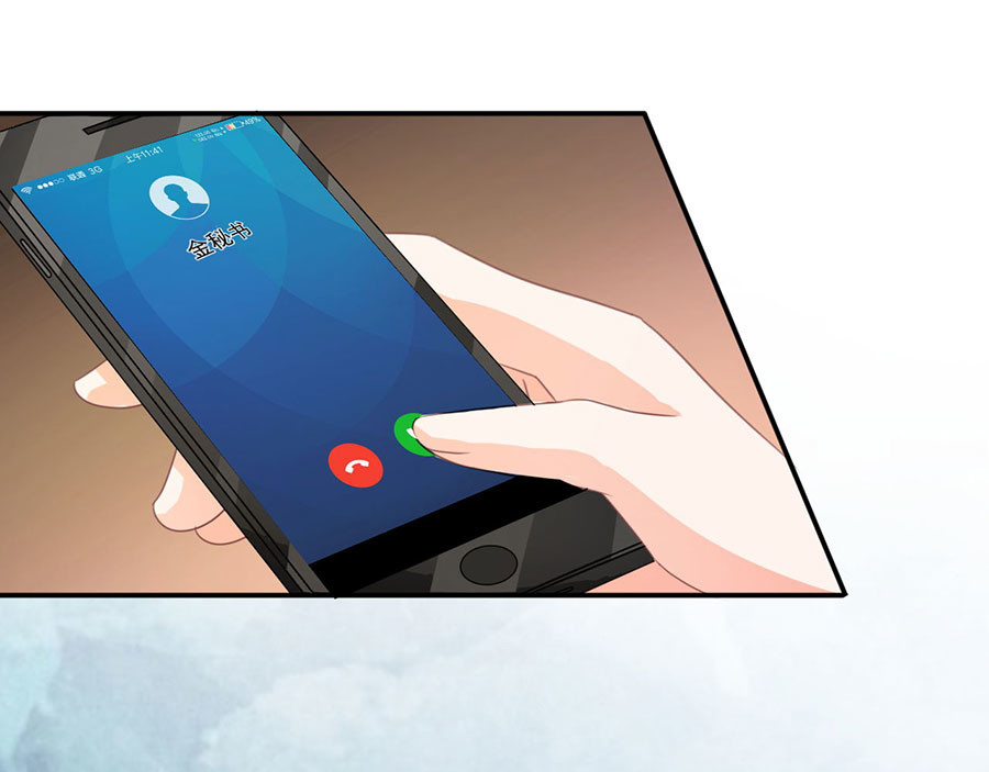 第224话 第 10 页
