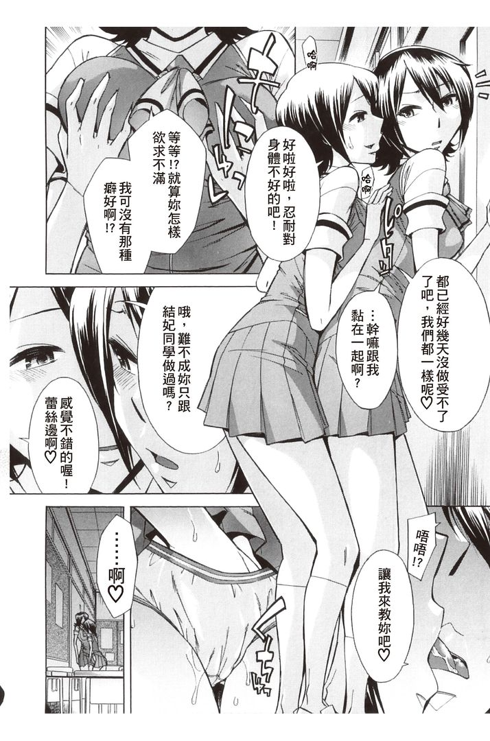 第1话 第 176 页