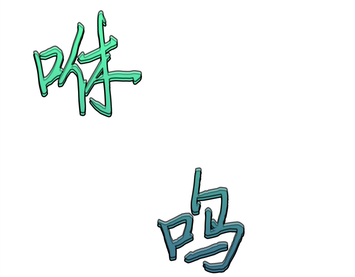 蜘蛛总司令 第 32 页