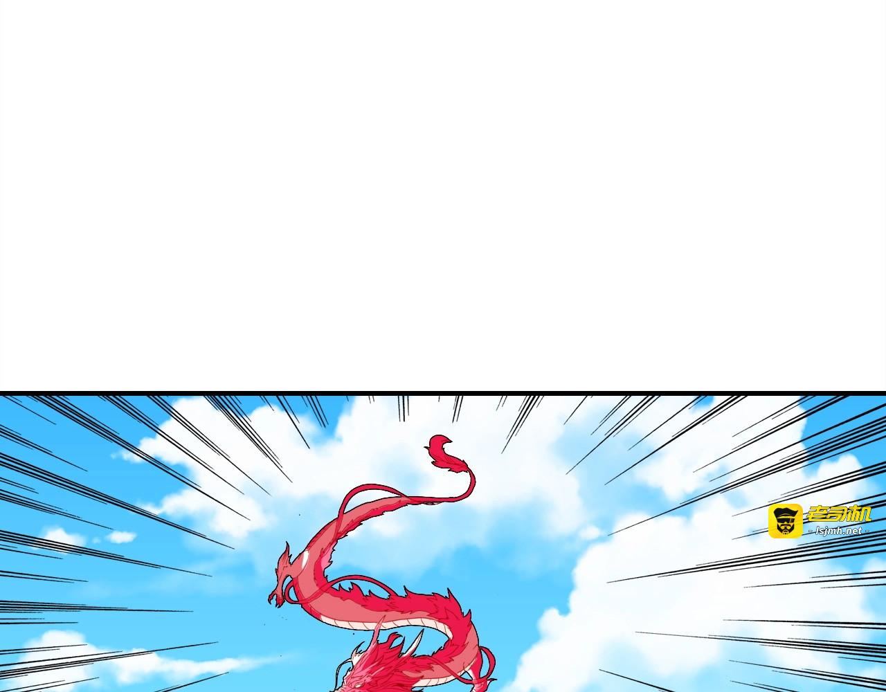 第56话  他的执念 第 15 页
