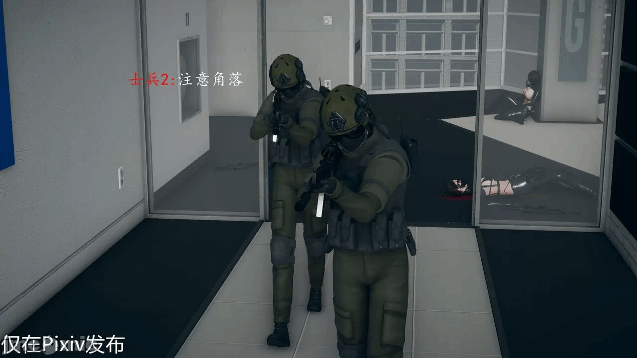 第一话 第 99 页