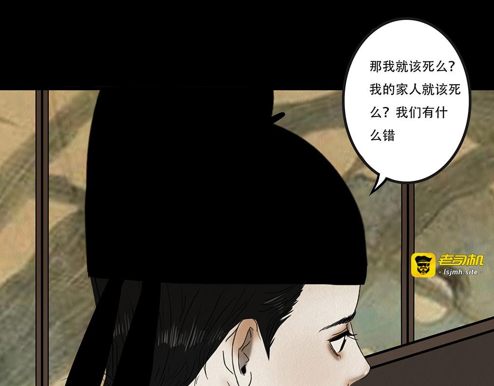 斩权断情 第 21 页