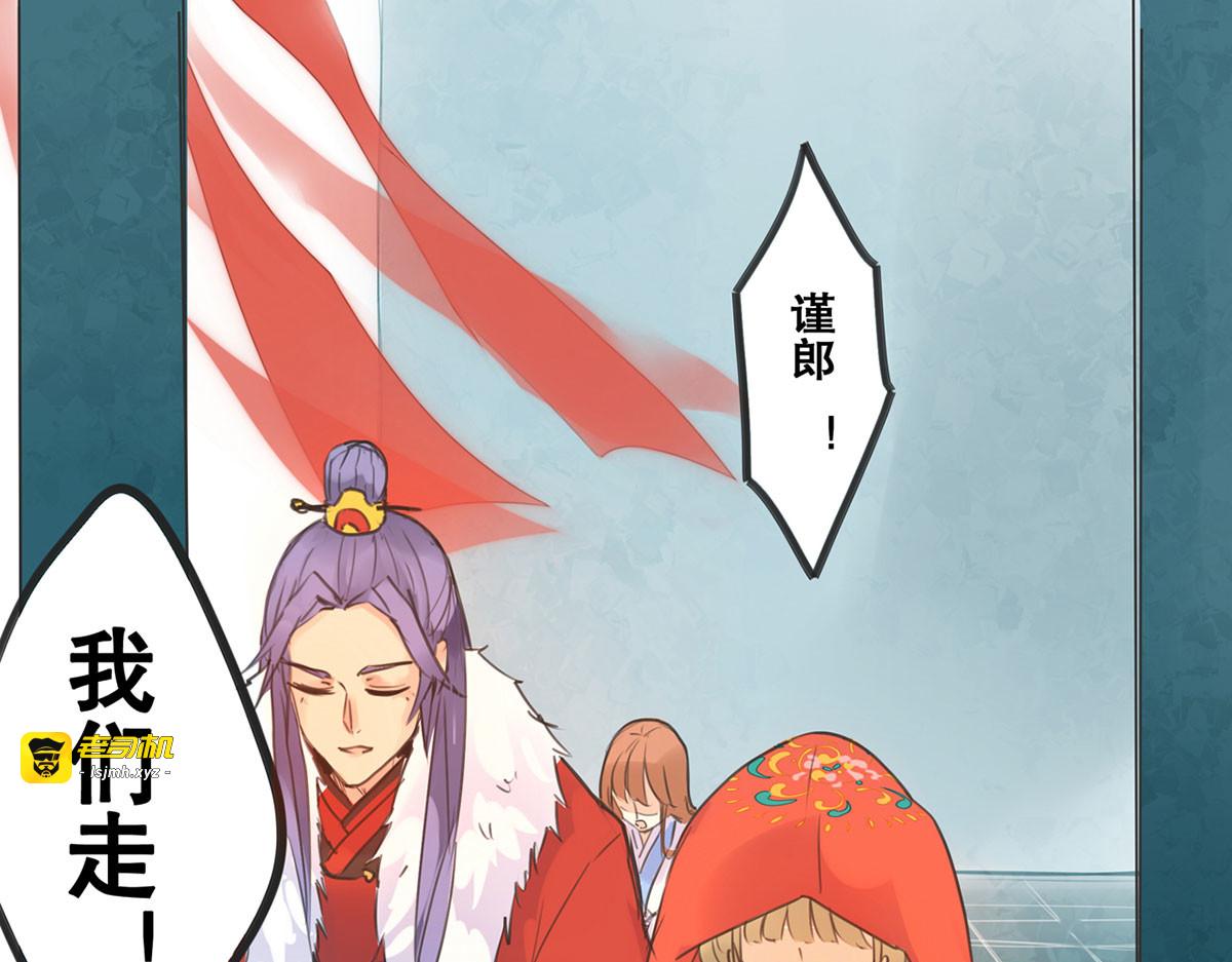 第1话 第 51 页