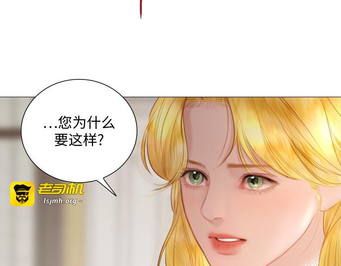 第40话 第 67 页