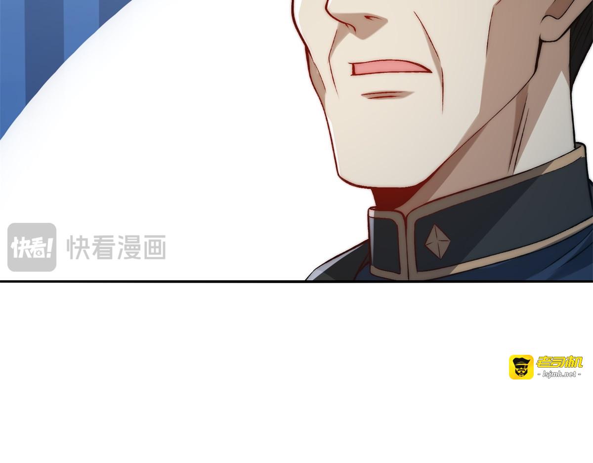 第16话 斩杀！ 第 89 页