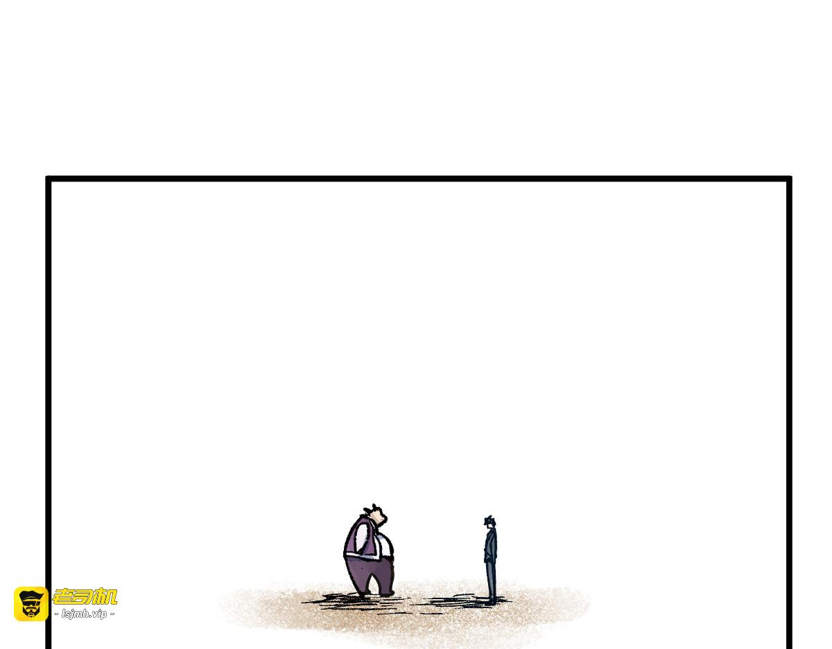第141话 暴揍 第 175 页