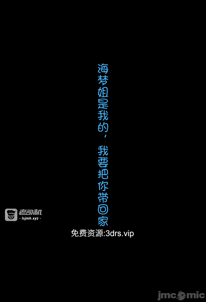 第一话 第 47 页