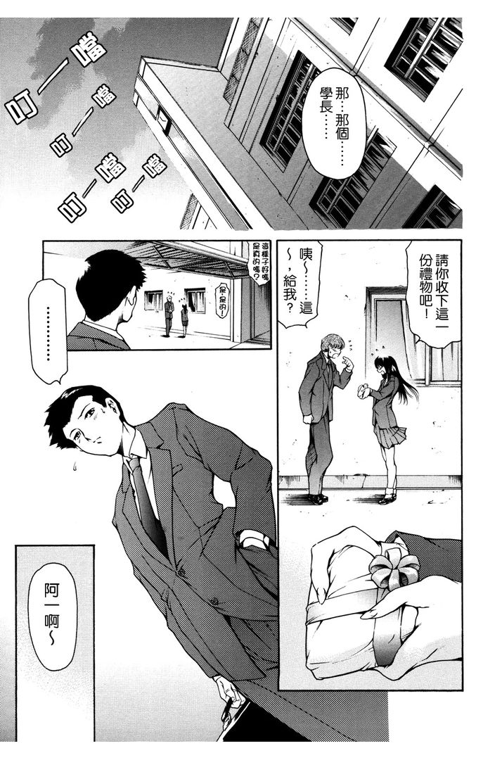 第1话 第 56 页