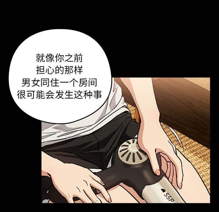 第46话 第 24 页