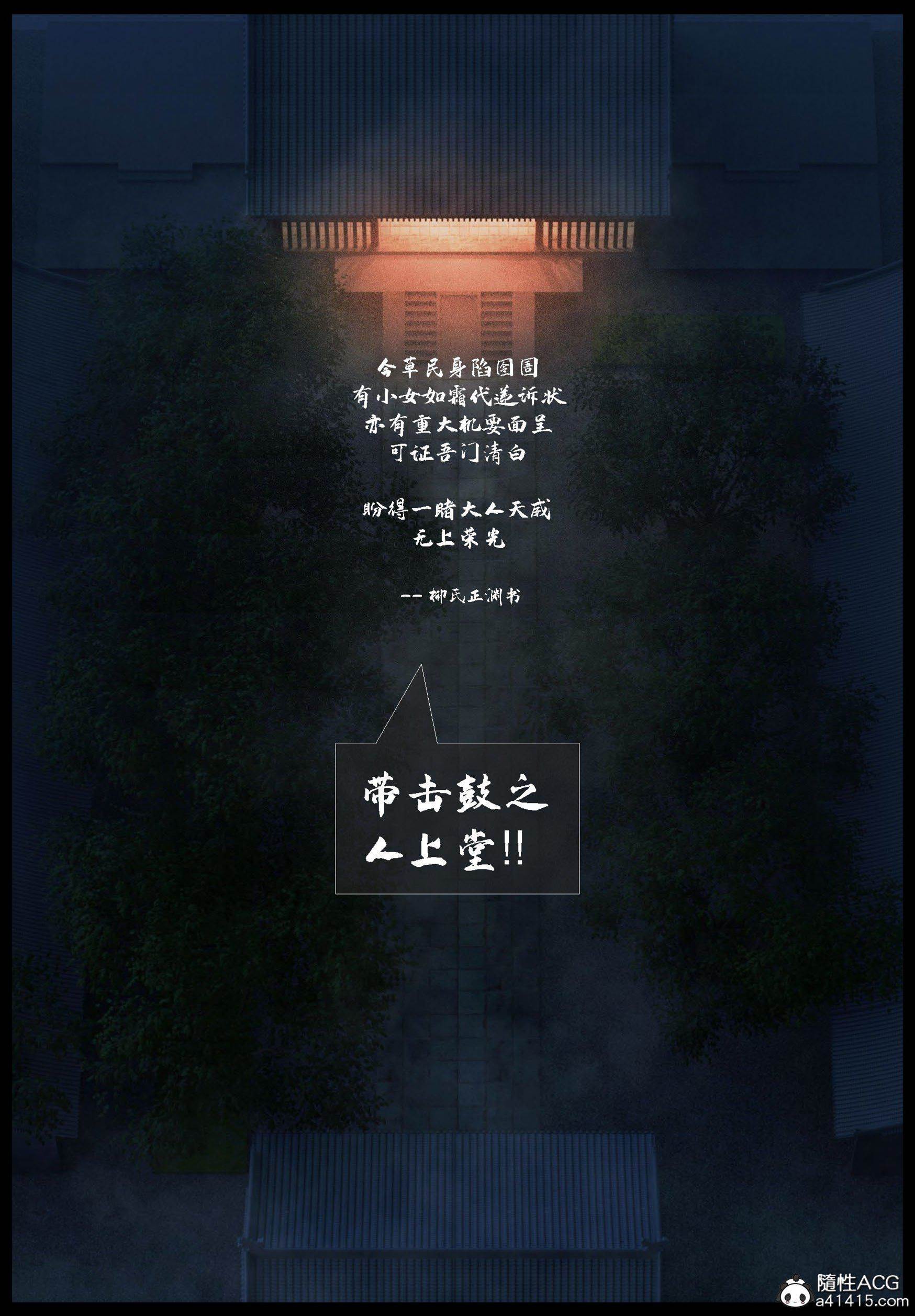 第2话 第 4 页