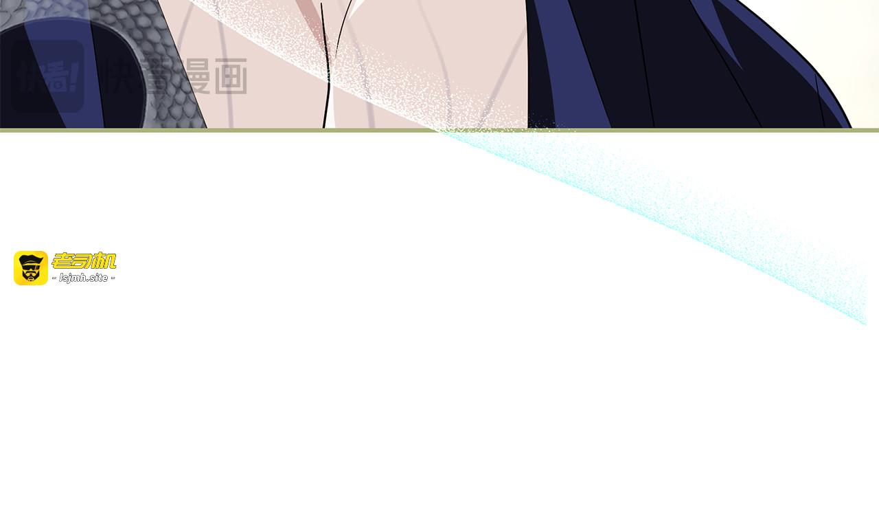 第11话 疯狂买衣服 第 81 页