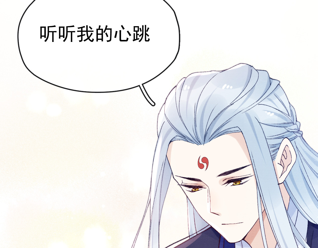 第29话 教育，要从娃娃抓起 第 18 页