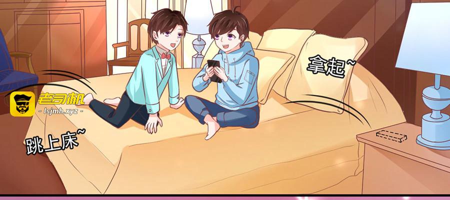 第206话 第 43 页