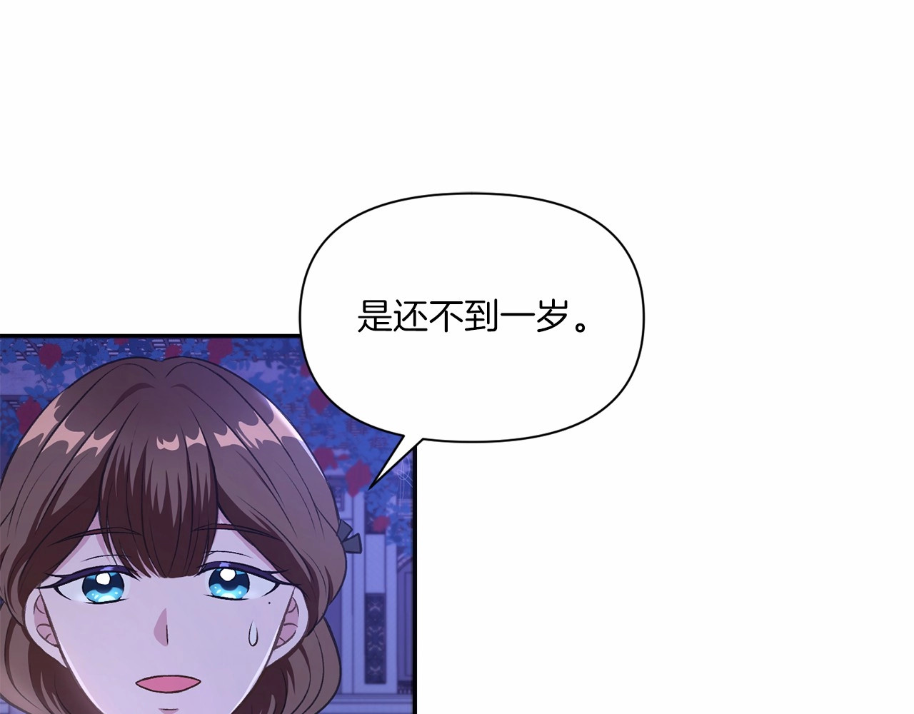 第8话 千万不要锁门！ 第 42 页