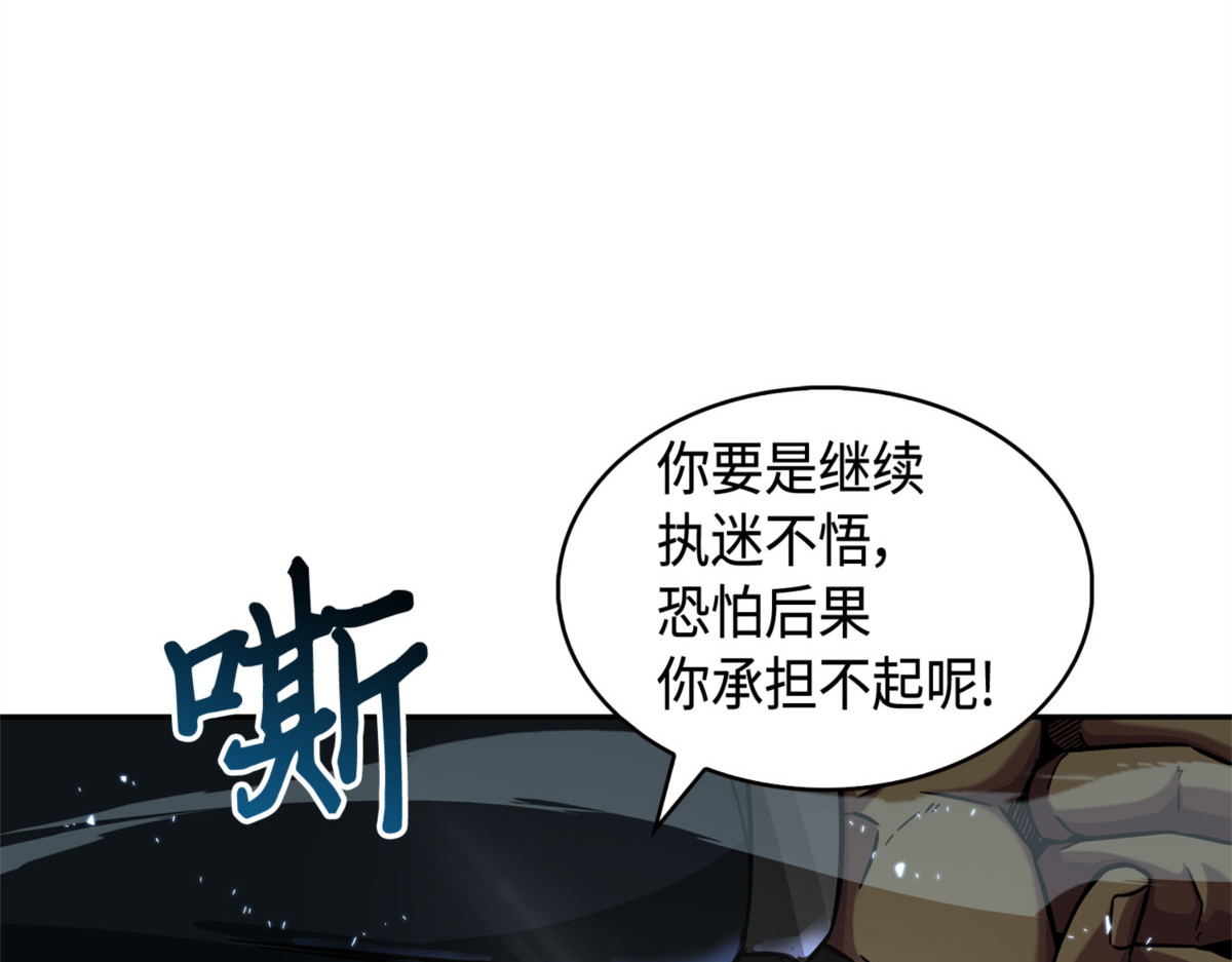 降伏 第 12 页