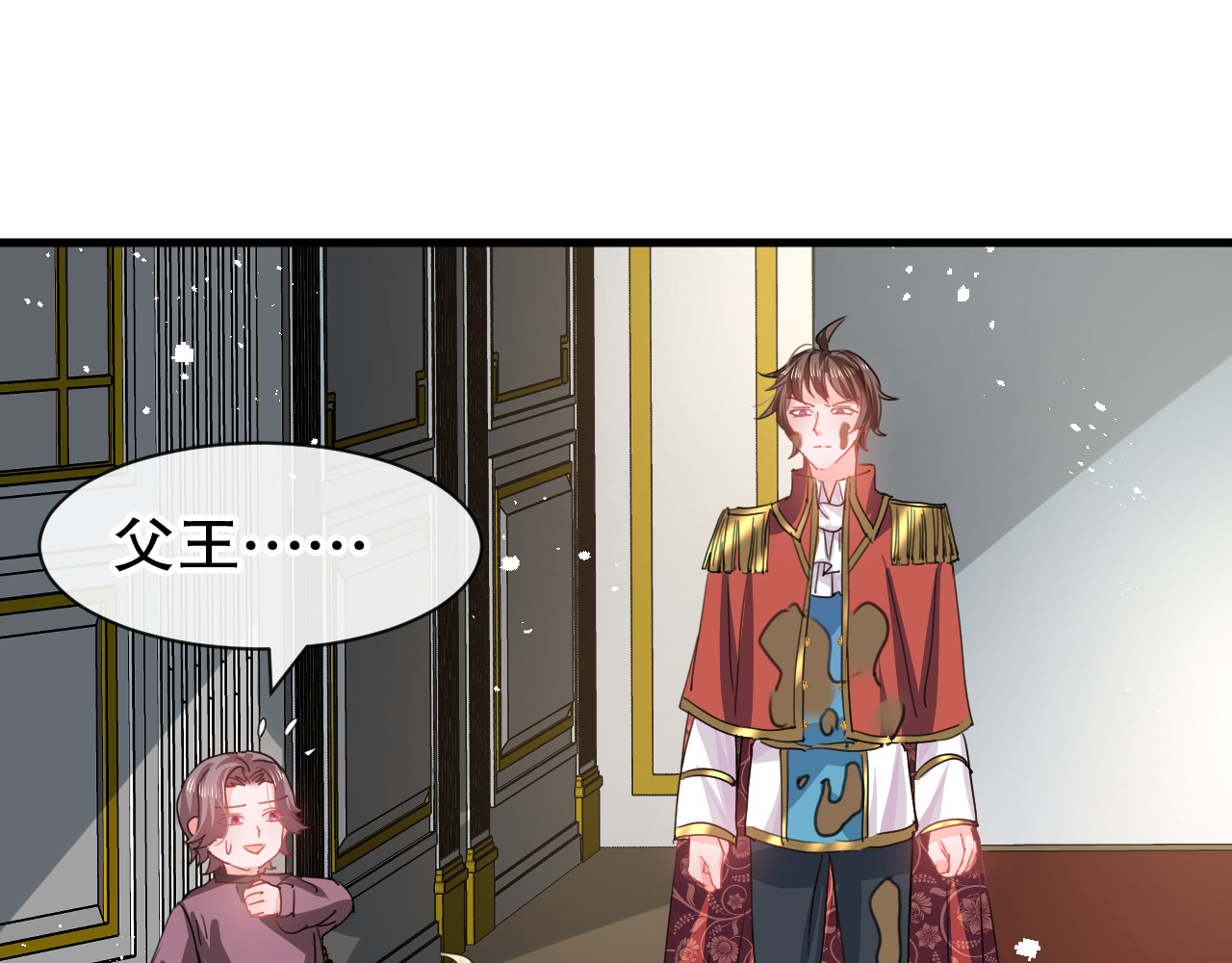 第102话 你不要过来！ 第 4 页