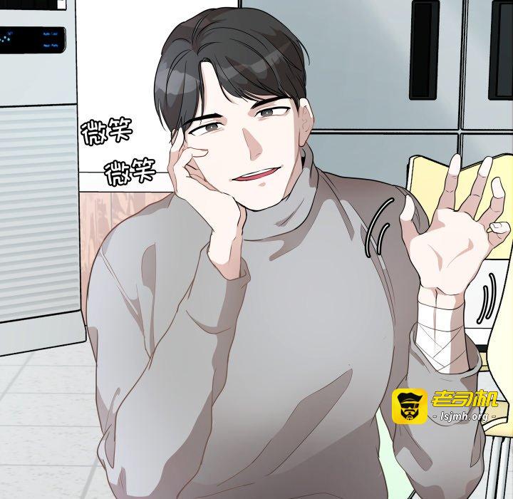 第37话 第 91 页