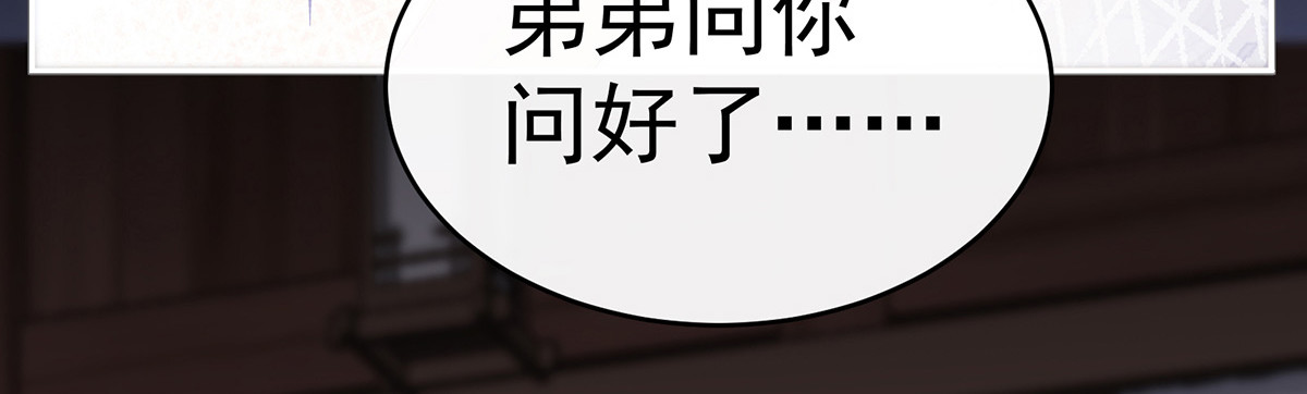 76 妻主找上门 第 22 页