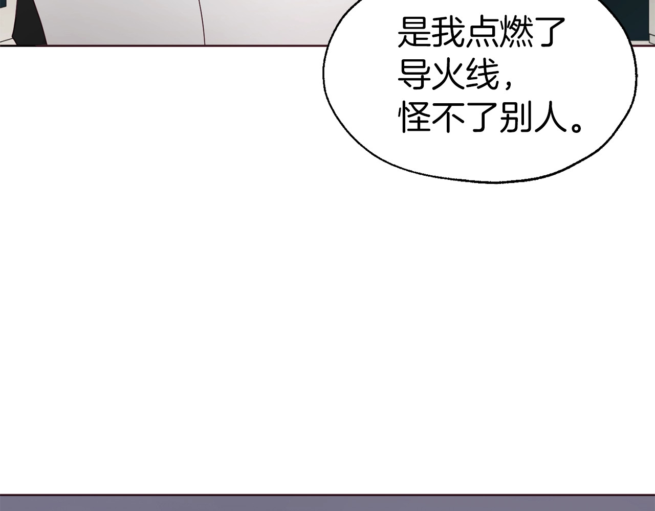 第62话 约定 第 88 页