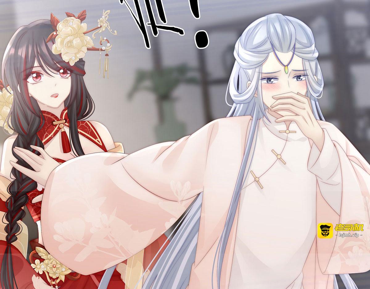 17 我被妈妈标记了？ 第 59 页