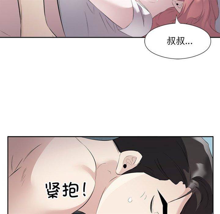 第15话 第 22 页