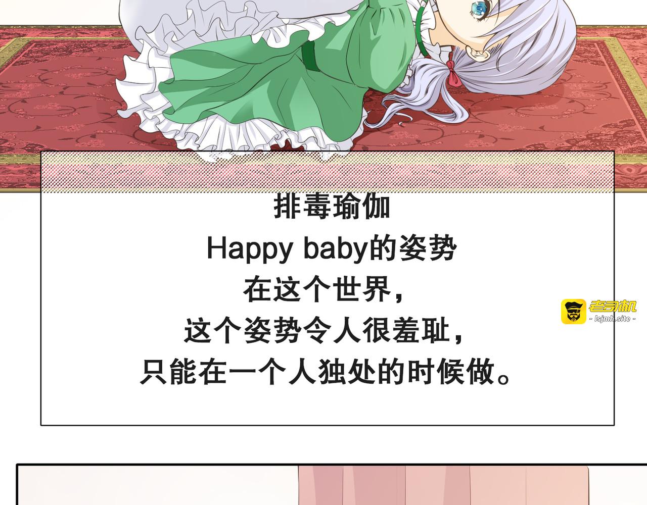 第06话 第 5 页