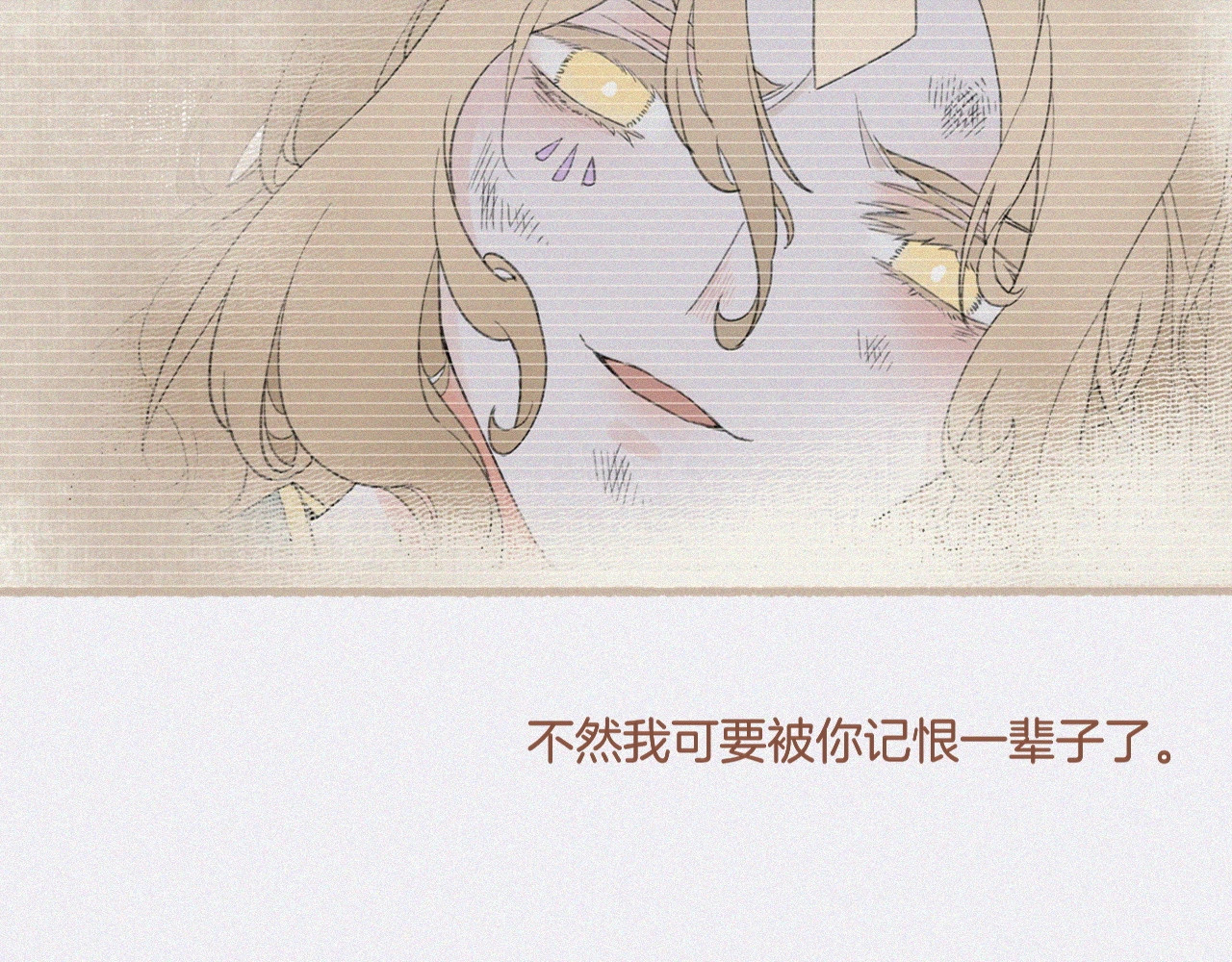 第48话 白发复黑，故人终遇 第 200 页