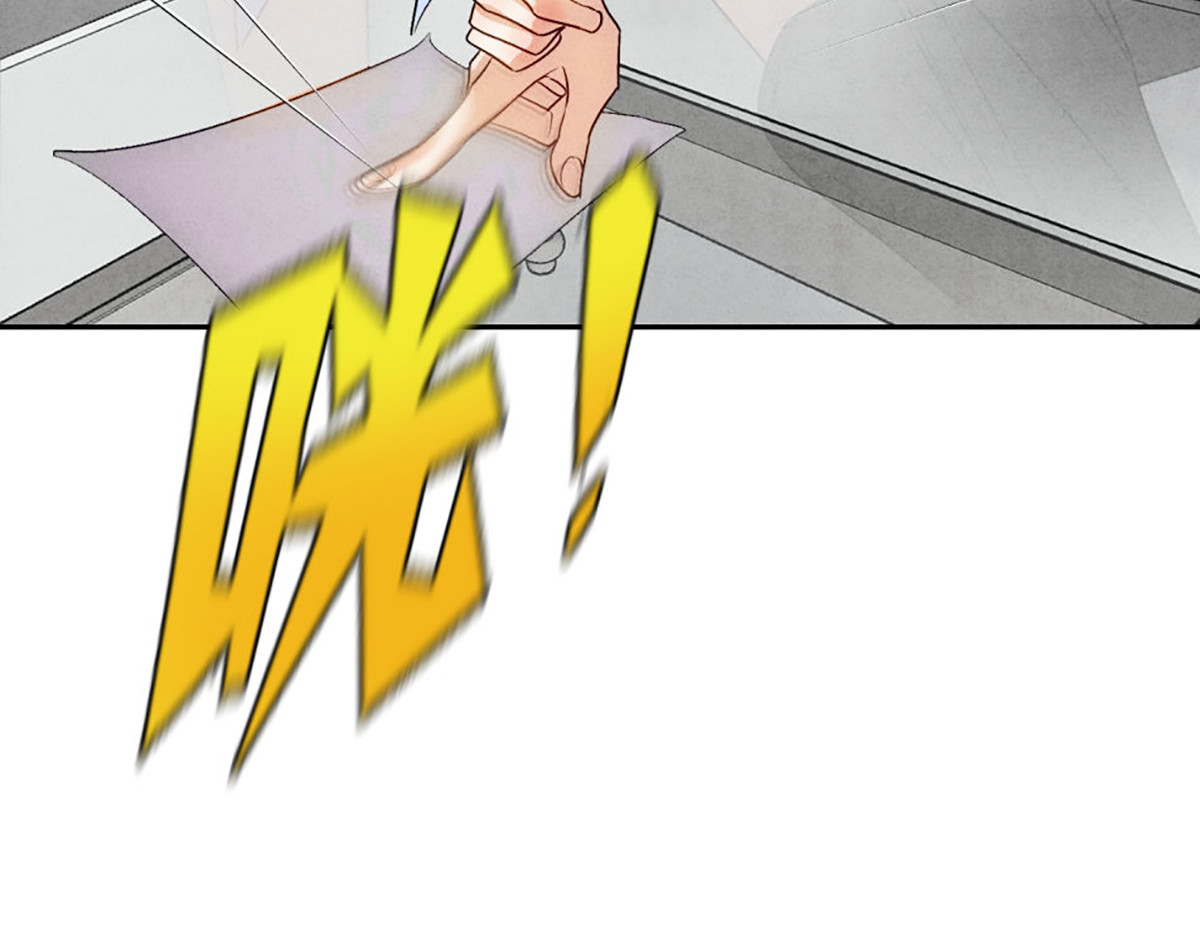 04立字据！ 第 94 页