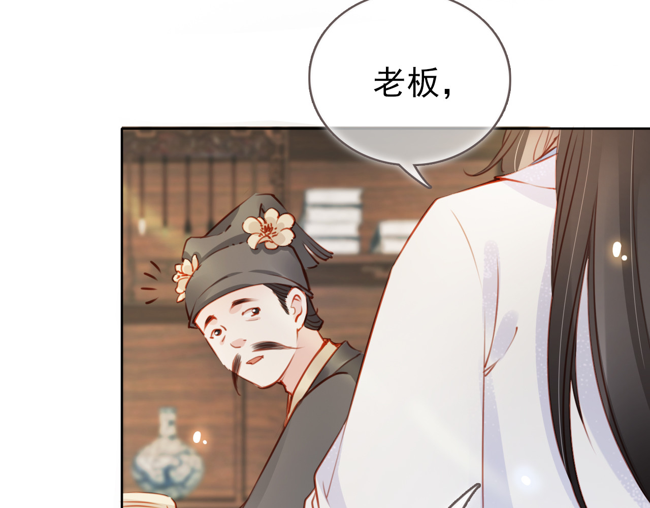 047 姜如女装惊为天人 第 24 页