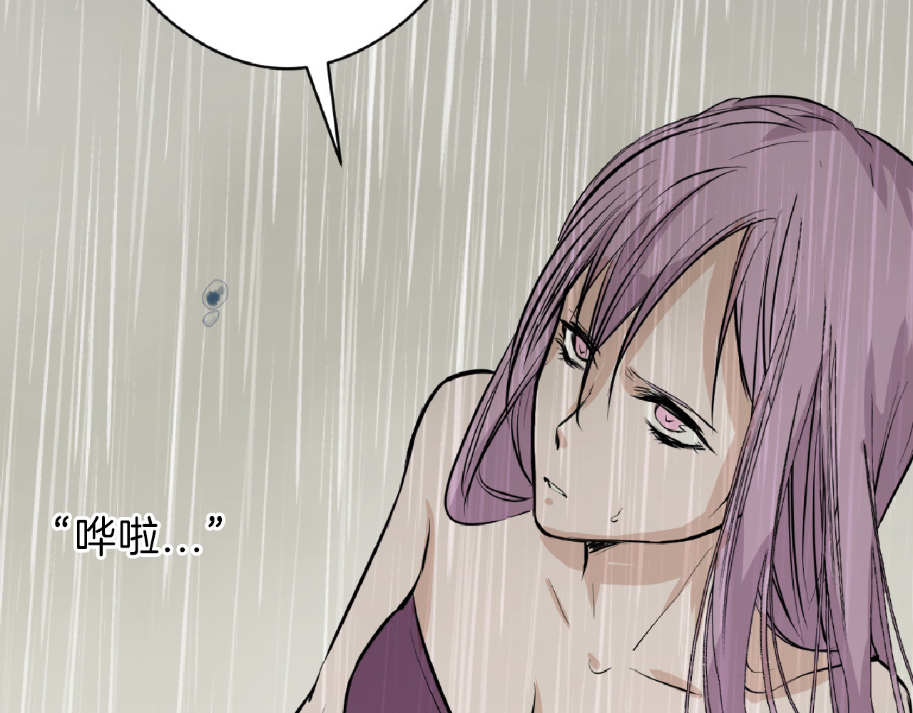 第66话 美丑联婚大典 第 138 页