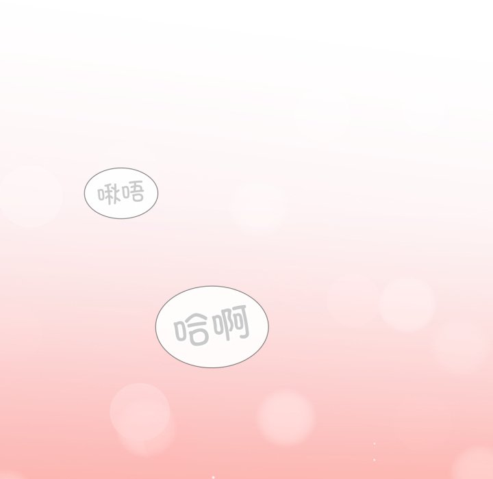 第8话 第 16 页