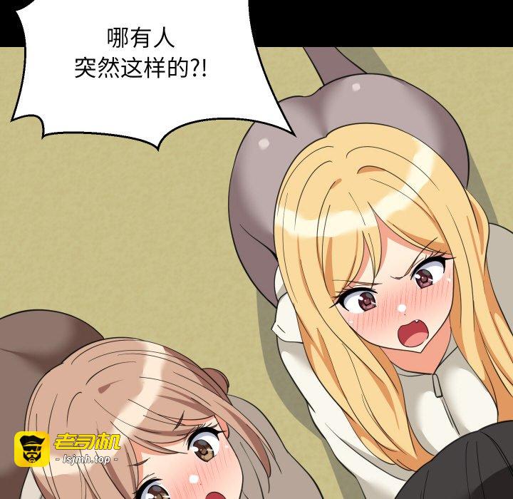第62话 第 85 页