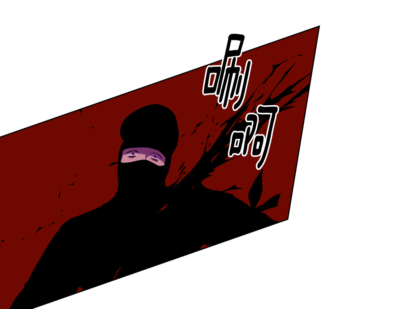 第124话 迎战 第 80 页