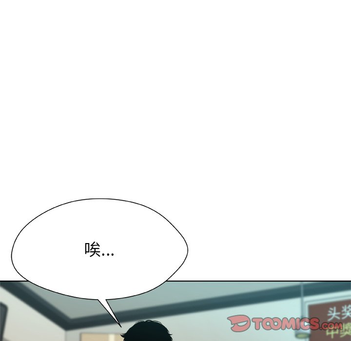 第8话 第 82 页