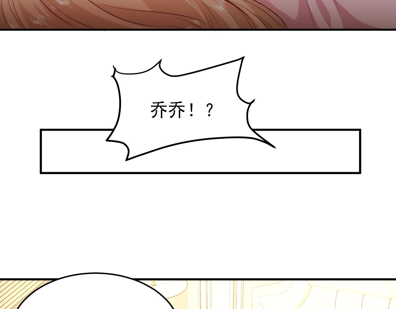 第42话 我会永远保护你 第 14 页