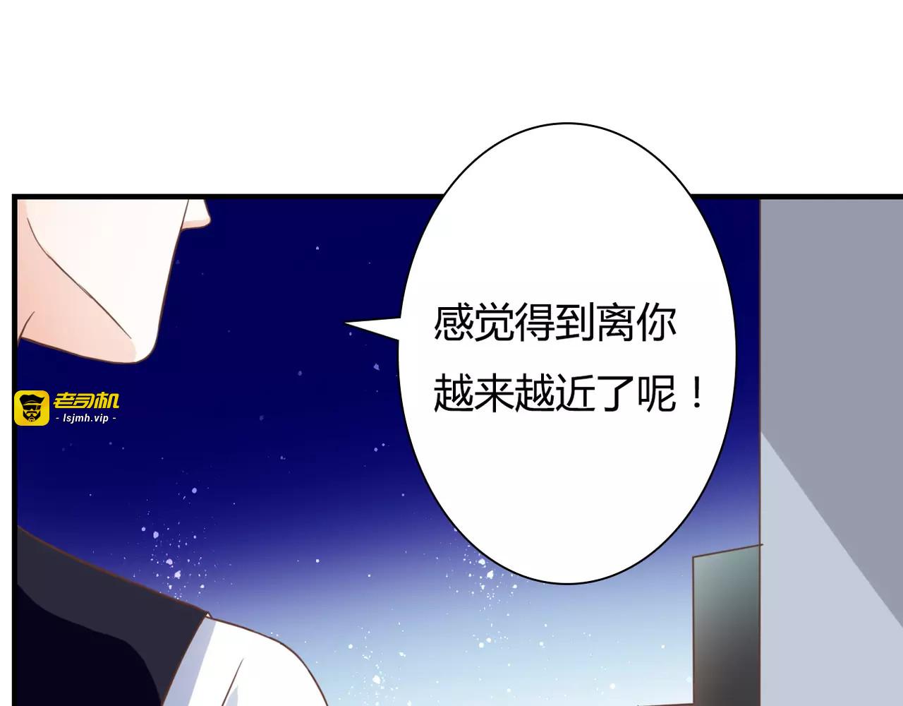 第25话 要送人头？！ 第 67 页