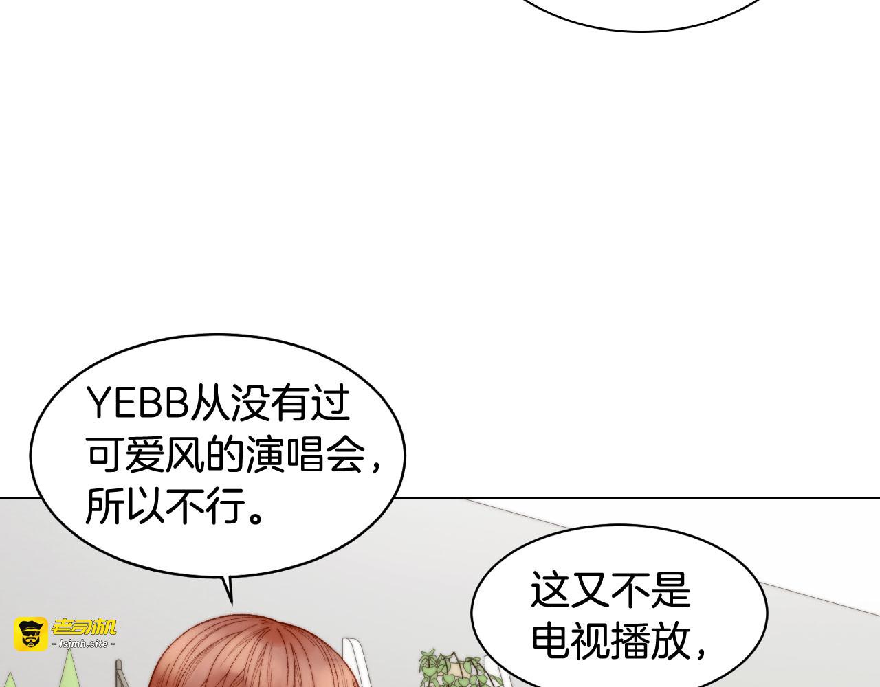 青春特别篇15 舞台solo 第 51 页
