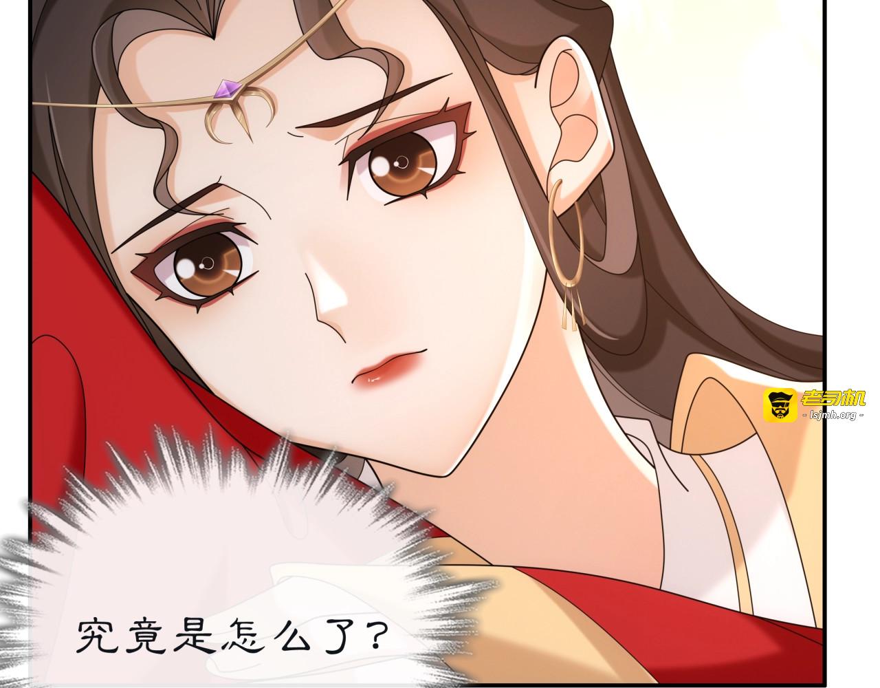 第114话 我陪你 第 83 页
